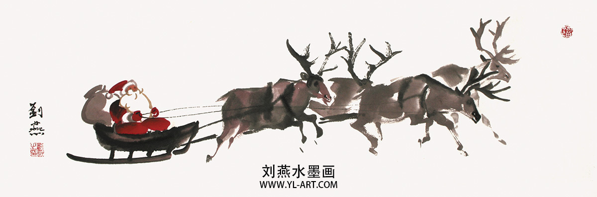 刘燕水墨圣诞老人和雪橇车麋鹿