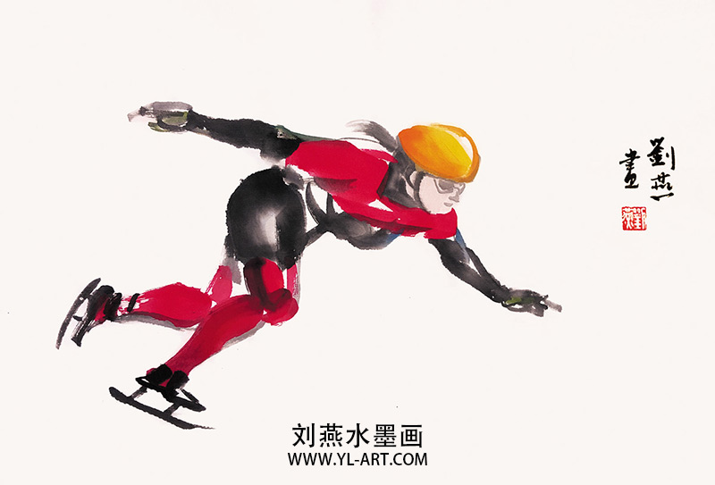 刘燕水墨滑冰